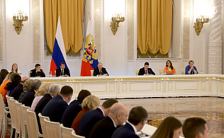 Губернатор Виктор Томенко принял участие в заседании Госcовета России по вопросам реализации молодежной политики