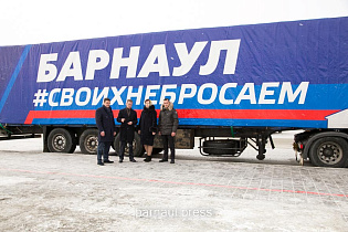 Из Барнаула отправили очередную партию гуманитарного груза жителям ДНР и ЛНР