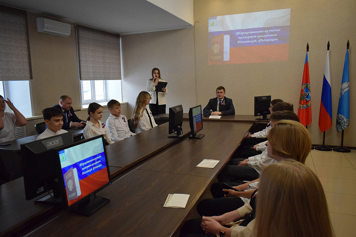 В День Конституции 14-летним гражданам Российской Федерации вручили паспорта