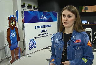 В Барнауле продолжают приём заявок от желающих стать волонтёрами Кубка мира по гребле на байдарках и каноэ