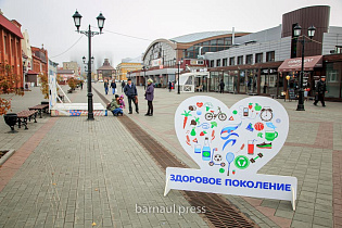 В Барнауле на улице Мало-Тобольской прошла выставка «Здоровое поколение»