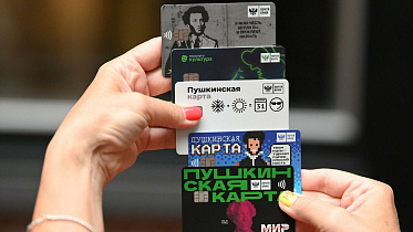 «Пушкинской картой» можно будет оплатить билеты в кинотеатры на российские фильмы