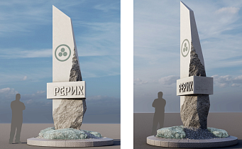 В Барнауле утвержден проект памятного знака, посвященного 150-летию Николая Рериха
