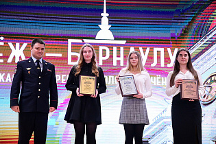 В Барнауле наградили победителей и призёров юбилейной городской конференции «Молодёжь – Барнаулу» 