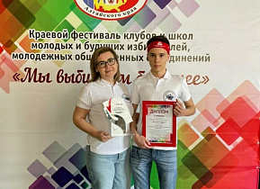 Команда молодых избирателей из Барнаула победила в краевом фестивале «Мы выбираем будущее»
