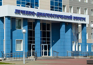 В Алтайский краевой онкологический диспансер в 2022 году закупили оборудования почти на 370 миллионов рублей