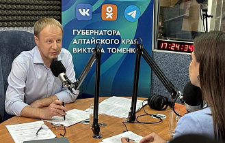 Виктор Томенко ответил на волнующие жителей Алтайского края вопросы в ходе прямой линии
