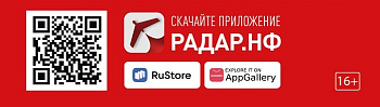 радар.нф