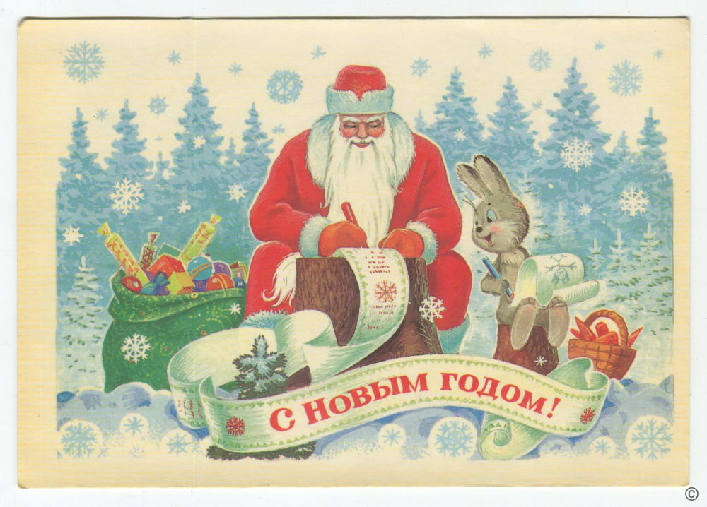 В барнаульском отделении Почты России дети и взрослые могут отправить письмо Деду Морозу