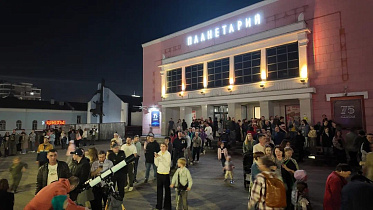 В Барнаульском планетарии прошли мероприятия, приуроченные ко Дню космонавтики