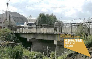 В пригороде Барнаула 26 октября закроют на реконструкцию мост через реку Власиха