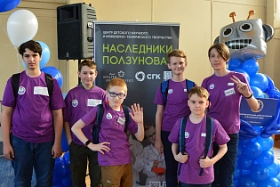Центр «Наследники Ползунова» приглашает школьников на обучение в новом 2022/23 учебном году