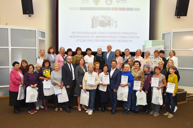 В Барнауле, в рамках месячника пожилого человека, прошел чемпионат по финансовой грамотности среди пенсионеров