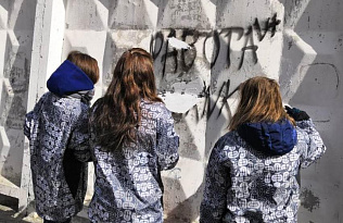 Совет молодежи и дружинники закрасили незаконные надписи на гаражах и заборах