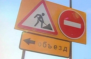 В Барнауле продлили перекрытие участков улиц Володарского и Парижской Коммуны