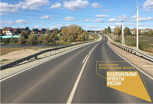 В рамках напроекта в Барнауле завершили ремонт участка дороги к Научному Городку