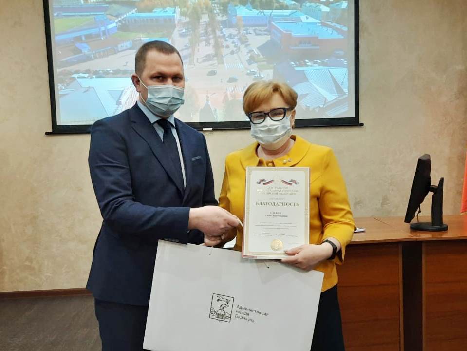 уик барнаул