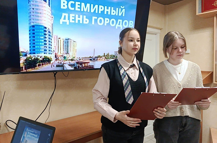 Познавательный час «Всемирный день городов» прошел в музее истории Ленинского района