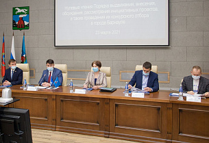 В Барнауле прошли «нулевые» чтения проекта реализации механизма инициативного бюджетирования