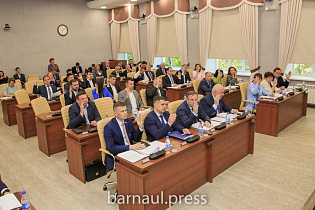 Сегодня в Барнауле прошло заседание городской Думы