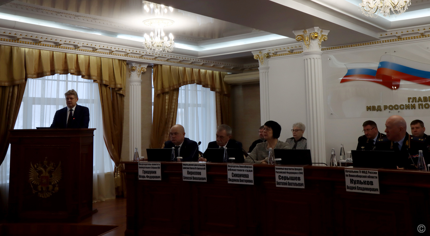 Анатолий Серышев принял участие в расширенном заседании коллегии ГУ МВД России по Новосибирской области
