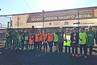 В микрорайоне Восточном прошёл итоговый турнир по мини-футболу в рамках проекта «Ребята нашего двора»