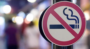 Административная комиссия напоминает об административной ответственности за курение табака в отдельных общественных местах