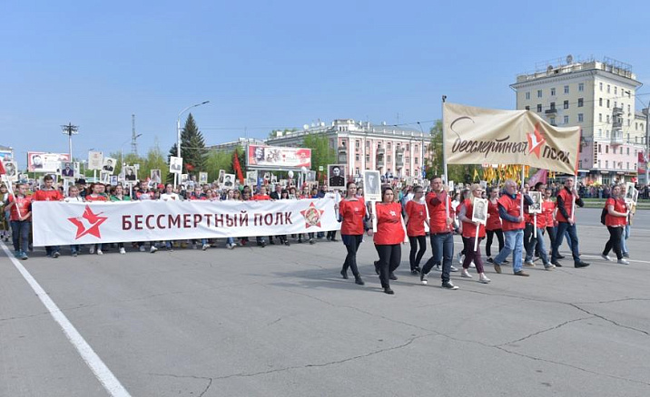 Барнаульцам рассказали, в каких форматах можно принять участие в акции «Бессмертный полк»