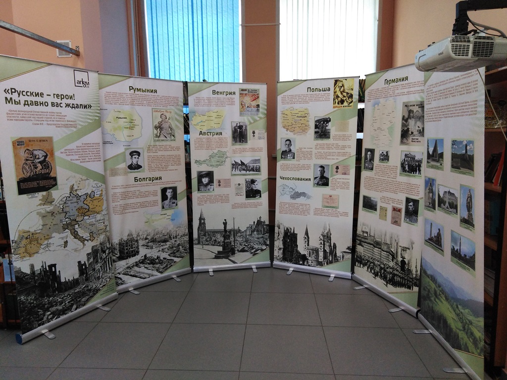 В барнаульской библиотеке №18 открылась передвижная выставка Алтайского государственного краеведческого музея