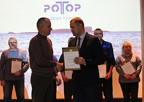Сотрудникам барнаульского завода «Ротор» вручили заслуженные награды