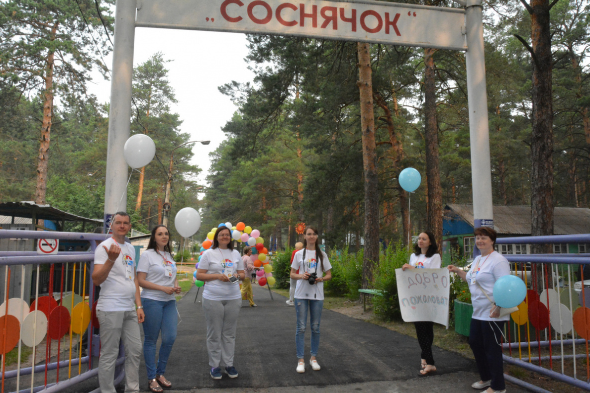 В барнаульском загородном лагере «Соснячок» началась смена для детей с  ограниченными возможностями здоровья БАРНАУЛ :: Официальный сайт города