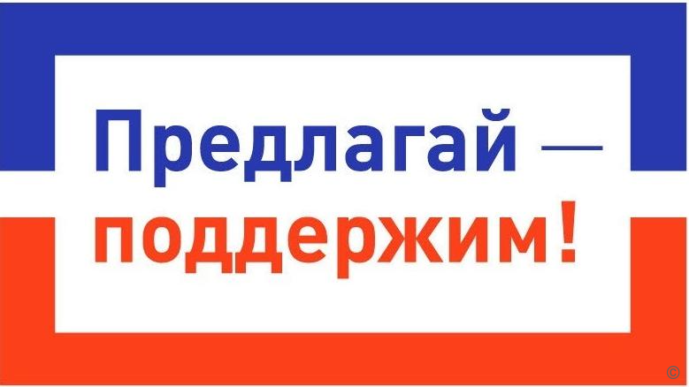 Жители барнаульского села Лебяжье планируют участвовать в краевой программе поддержки местных инициатив 