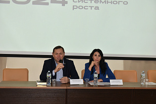 В Барнауле прошла конференция по актуальным вопросам малого и среднего бизнеса