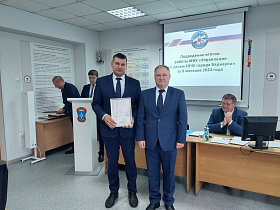 В Барнауле наградили сотрудников управления по делам ГОЧС 