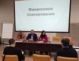 В Барнауле провели семинар по финансовому планированию для предпринимателей краевой столицы