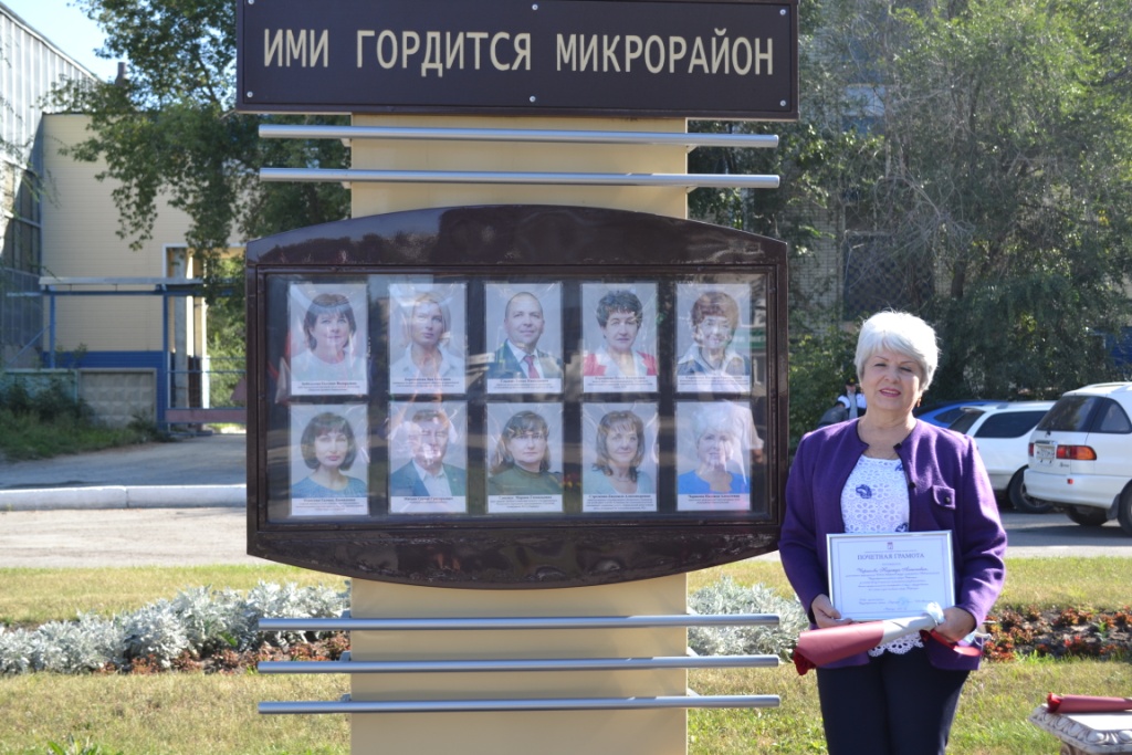 Доски ухта. Доска почета Зеленоград. Доска почёта города Ангарска. Доска почета Зеленоград 2022. Доска почета Зеленоград 1985г.