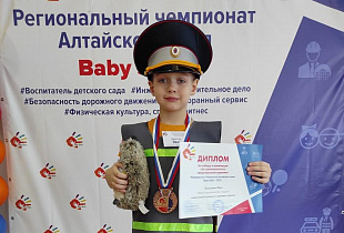 Воспитанники детских садов Барнаула - в числе победителей краевого чемпионата BabySkills 