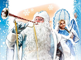 В Барнауле разработали эскизы праздничных плакатов к Новому году и Рождеству