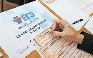 В Барнауле начались выпускные экзамены для одиннадцатиклассников