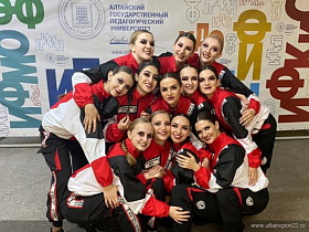 Студенческий коллектив Алтайского педагогического университета стал лауреатом международного конкурса современного и эстрадного танца