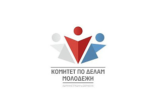 В Барнауле продлили прием заявок на конкурс грантов администрации города в сфере молодежной политики