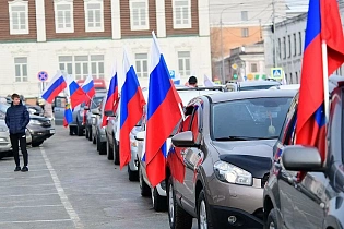 В Барнауле прошел автопробег в поддержку участников спецоперации
