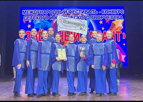 Барнаульский театр эстрадной песни «Созвездие» выиграл гран-при международного фестиваля