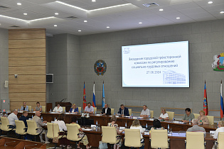 В Барнауле прошло очередное заседание городской трехсторонней комиссии по регулированию социально-трудовых отношений