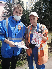 В Октябрьском районе Барнаула дружинники раздали памятки, предупреждающие о мошенниках