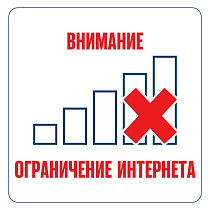 В ближайшие сутки в отдельных муниципалитетах Алтайского края возможны перебои с мобильной связью из-за профилактических мероприятий