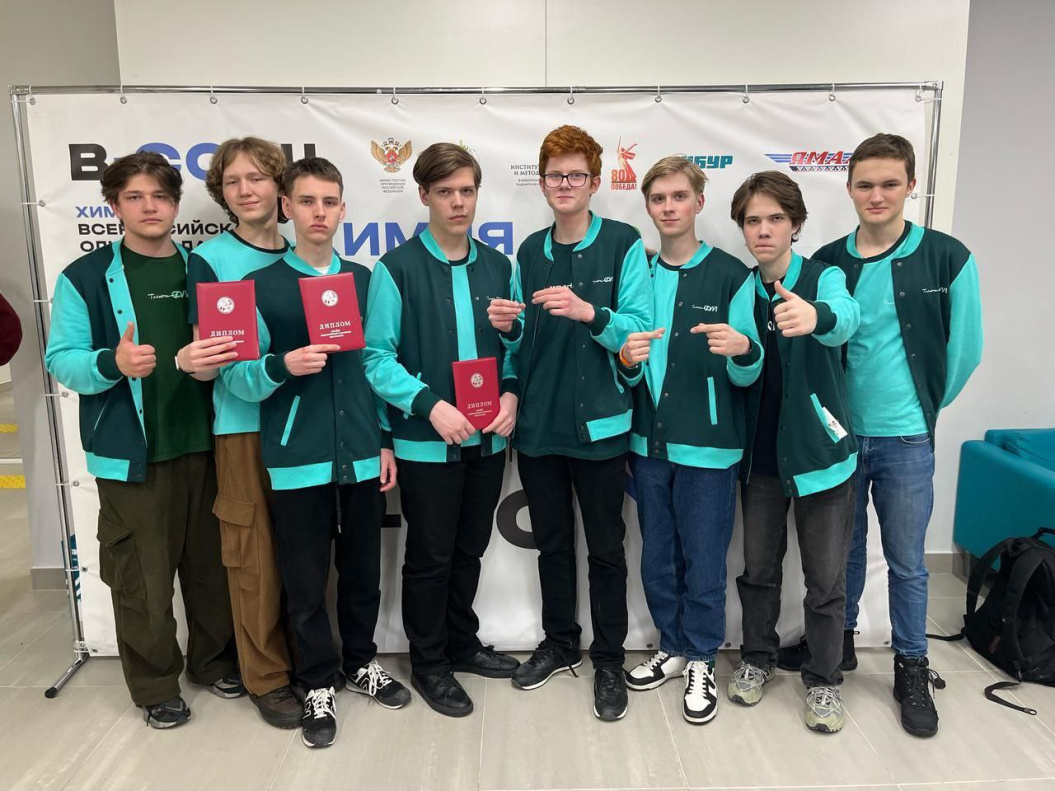 Барнаульские школьники - победители и призеры ВсОШ по химии