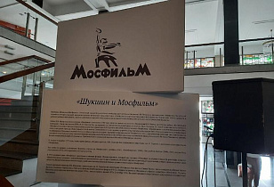 Экспозиция «Шукшин и «Мосфильм» начала работу в Алтайском краевом театре драмы в Барнауле