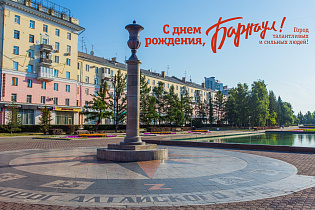 В День города Барнаула на «Нулевом километре» проведут традиционный фестиваль национальных культур 