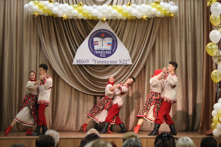 Первая языковая школа в Барнауле отметила юбилей 